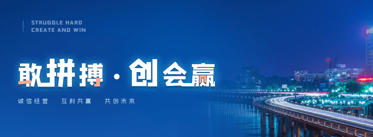 东宁塑钢打包带厂家哪家可靠